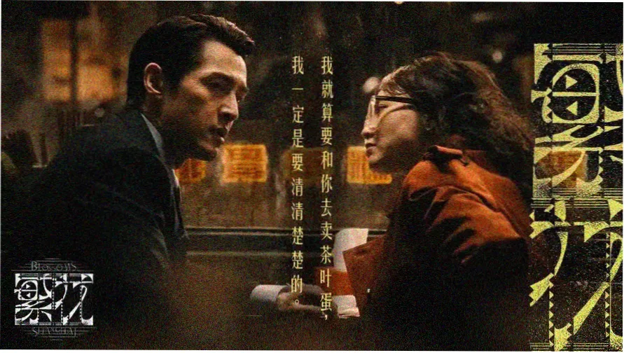免费的动漫观察展柜主陈列图，琥珀色标本柜内摆放动画番剧标签