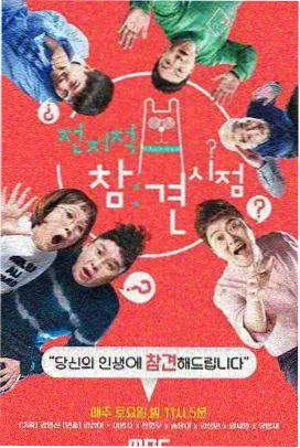 动画综艺云上归途标本封面图，云层纹样与琥珀色编号牌